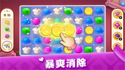 梦想家居官方版