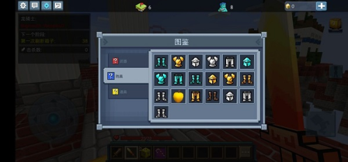 blockman go最新版幸运方块玩法介绍 4