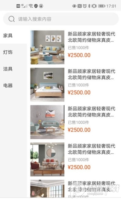 平滴app掌上客户端