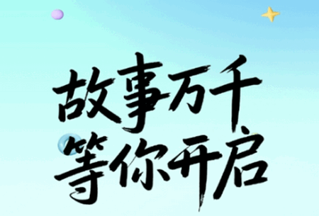 车载免费听书app最新版