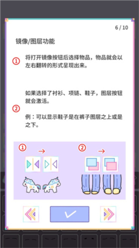 pastel girl中文版玩法介绍6