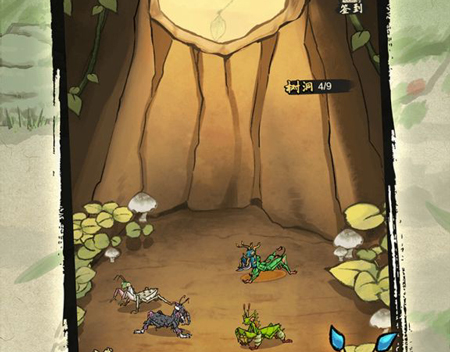 螂的诱惑免广告版游戏玩法