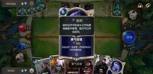 符文之地传说国际服6