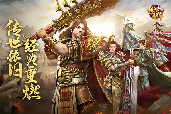 将军之战场争锋官服