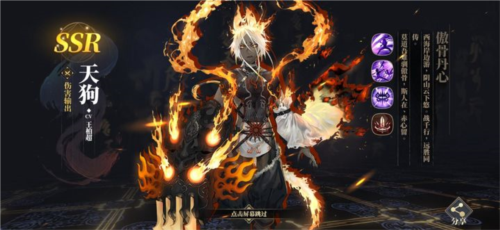 山海镜花百度版游戏特色