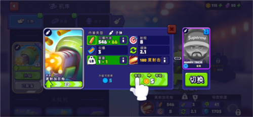 TanksALot作弊菜单版最新下载 TanksALot无限子弹2024图片8