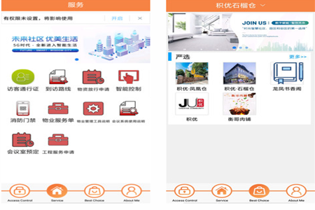 米蜗城市app安卓版 米蜗城市app安卓版