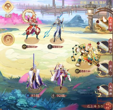 超神格斗杀破狼内测版前期阵容攻略10