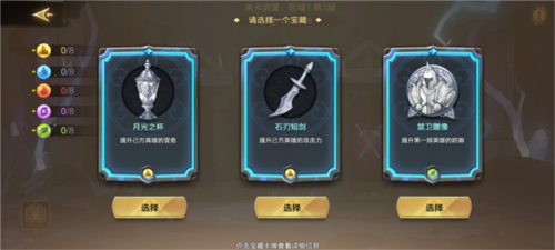 第四纪元九游版4