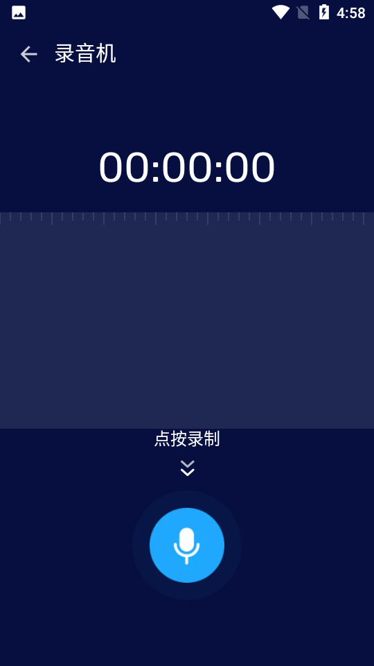 音频编辑器Audio Editor中文版