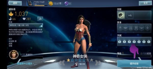 不义联盟2内置功能菜单2023版3