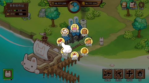 动物营地度假村的故事最新版游戏攻略3