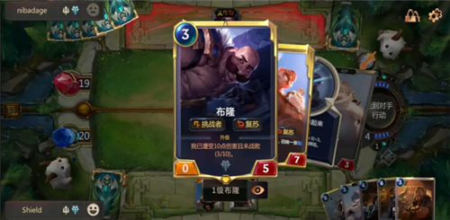 符文大地传说手游攻略2