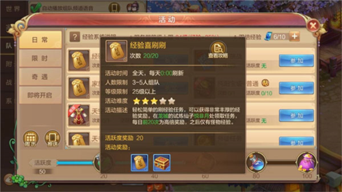 自由幻想手游360版本下载