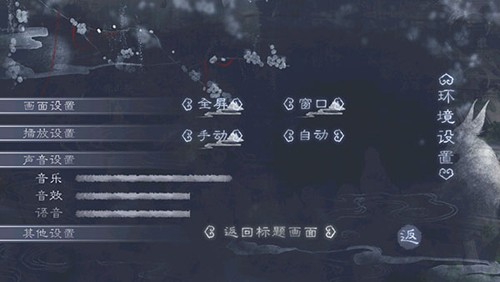 橙光福晋之路完结破解版