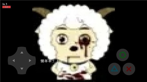 羊村大灾变灰太狼版