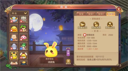 自由幻想手游360版本下载