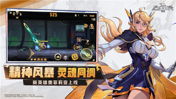 合金弹头觉醒手游官方版