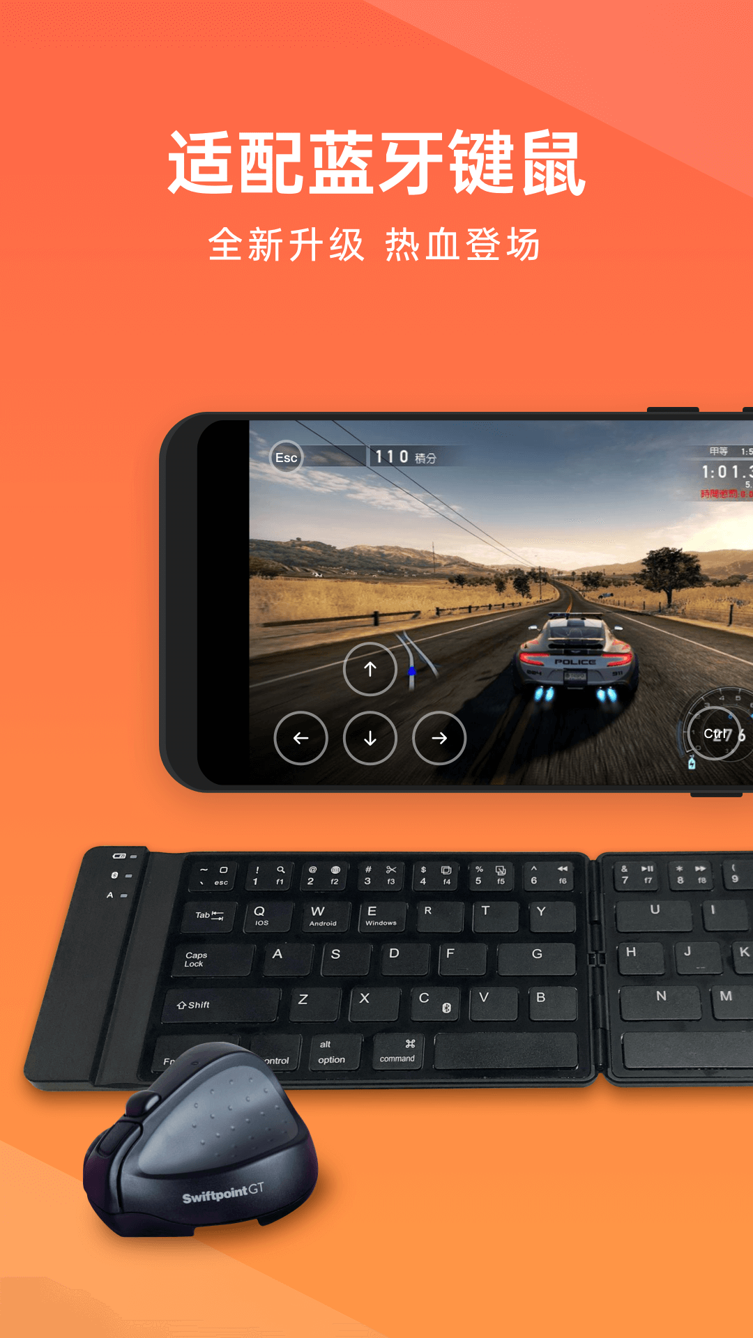 向日葵远程控制app安卓端