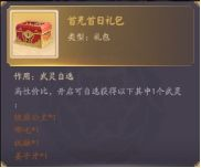 超神格斗杀破狼官方版前期小氪攻略1