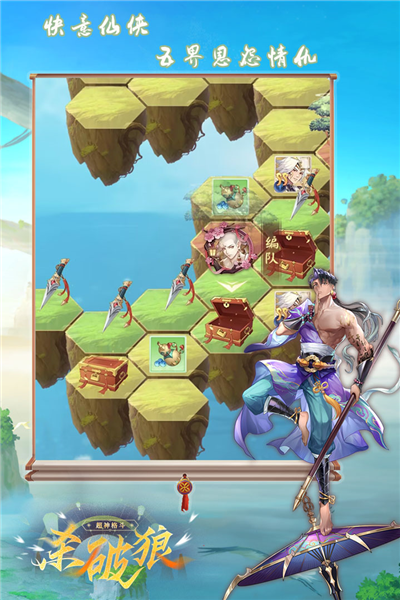 超神格斗杀破狼华为渠道服