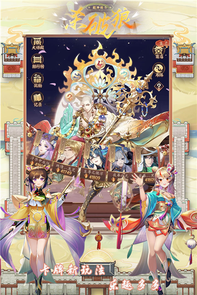 超神格斗杀破狼华为渠道服