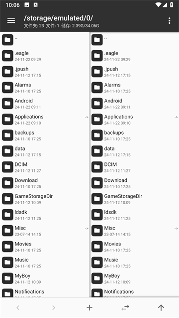 mt管理器2025最新版