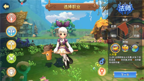 赛尔特大陆九游渠道服5