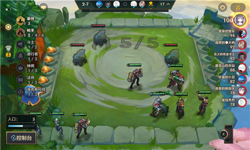 云顶之弈手游安卓版新手攻略6