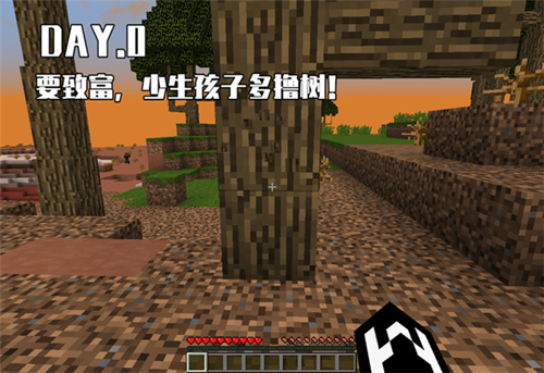 我的世界惊变100天枪械生存模组玩法攻略