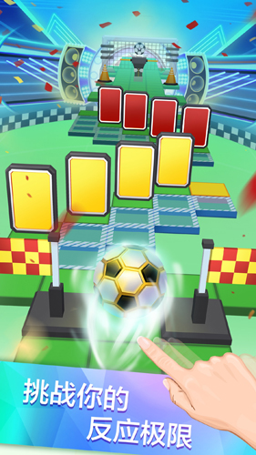 滚动的天空无敌版