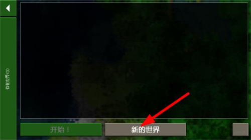 生存战争2怎么玩2