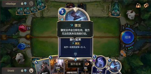 符文大地传说手游攻略3