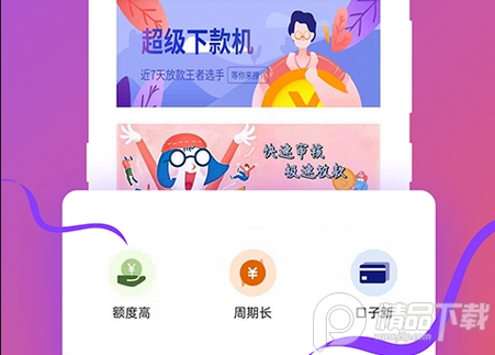 2021小橙花借款平台