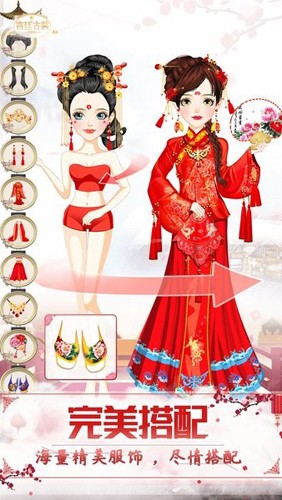 公主古装最新版