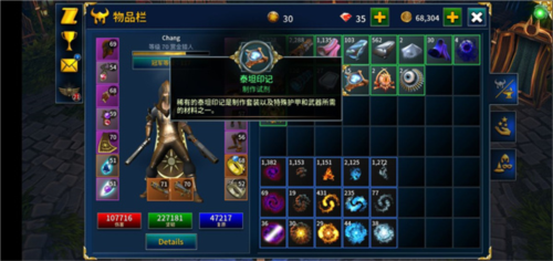 永恒之金中文版图片3