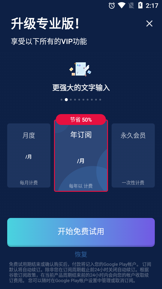我的日记(My Diary)最新版