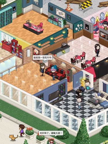 Idol Producer偶像制作人中文版