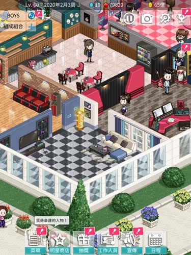 Idol Producer偶像制作人中文版