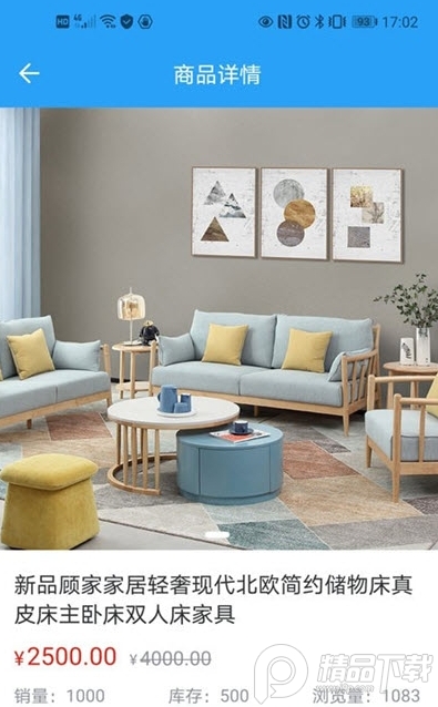 平滴app掌上客户端