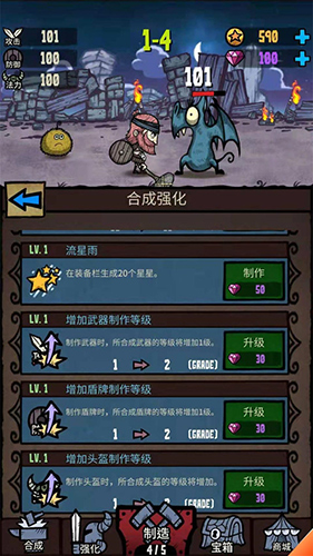 敢死队大作战