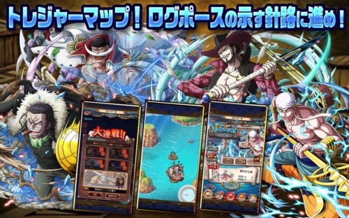 海贼王寻宝之旅台服1
