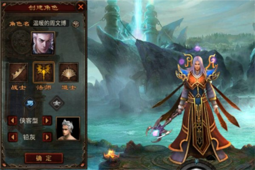 将军之战场争锋游戏职业攻略2