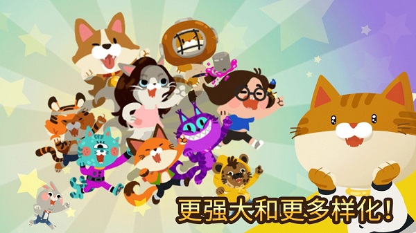 爱捉鱼的猫(The Fishercat)