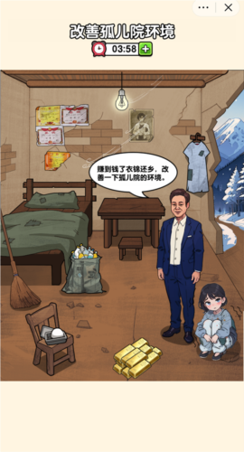 脑力侦探无广告版