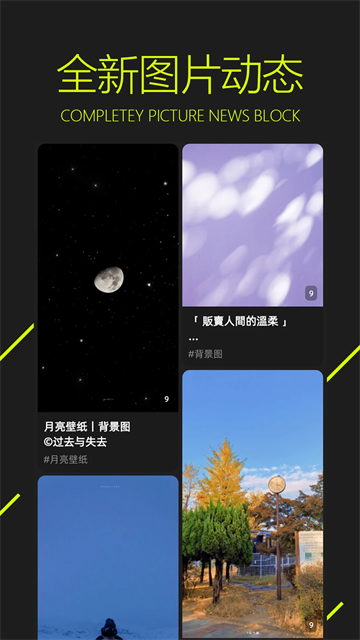 图凌app最新版