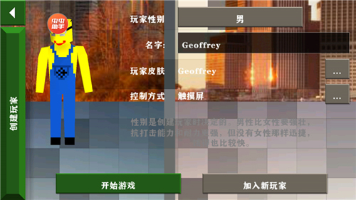 生存战争2僵尸岛枪械模组如何使用模组4