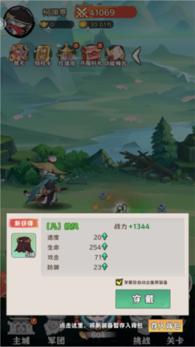 探探猫大作战官方版5