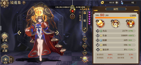 山海镜花官方版游戏特色