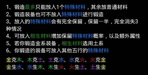 无尽洪荒无限元宝版图片7